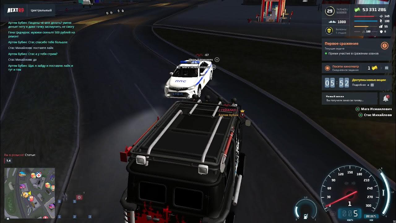 Будни фсин некст рп. Techsupport nextrp. Закладки на центральном игры nextrp. Xeon rp nextrp. Nextrp.