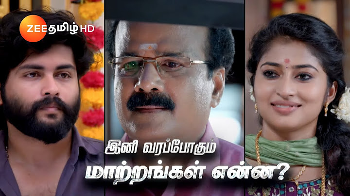Veera(வீரா) | திங்கள்-வெள்ளி இரவு 8 மணிக்கு | 16 May 24 | Promo | Zee Tamil