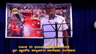 ಮತತಣಣ ಪಪ ಊದವ Mutthanna Peepi Uduva Song Henjarappa