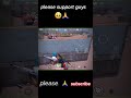 arre arre bhai like mat dekh 🥹 #bgmi #shorts #pubgmobile