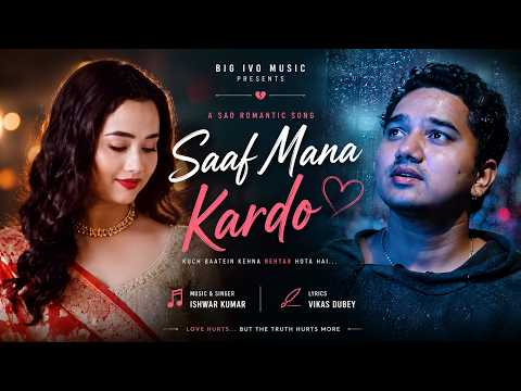 Saaf Mana Kardo - Official Video | Ishwar Kumar | Heart Touching Hindi Sad Romantic Song 2026