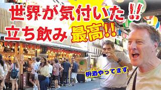 【いま京都は立ち飲みブーム！】昼間っから大盛り上がり！こんな国ほかにない！千年の伝統の街は大賑わい　京都 錦天満宮 錦市場