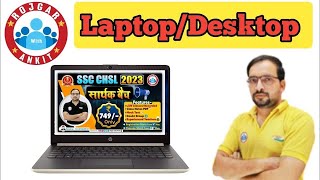 Rojgar with Ankit app laptop me kaise download kare | How to download rojgar with Ankit app in pc screenshot 5