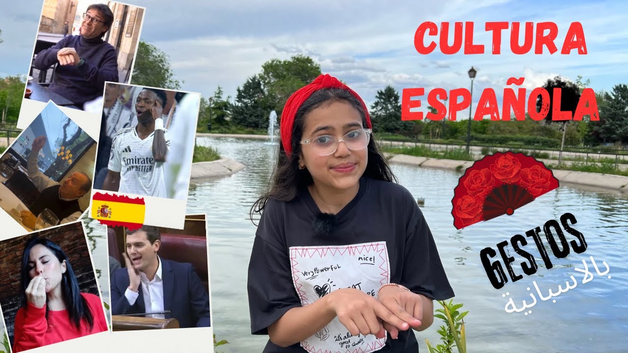 الإسبان مكيهدروش غير بفمهم! اشارات و حركات تكشف الكثير | Gestos españoles