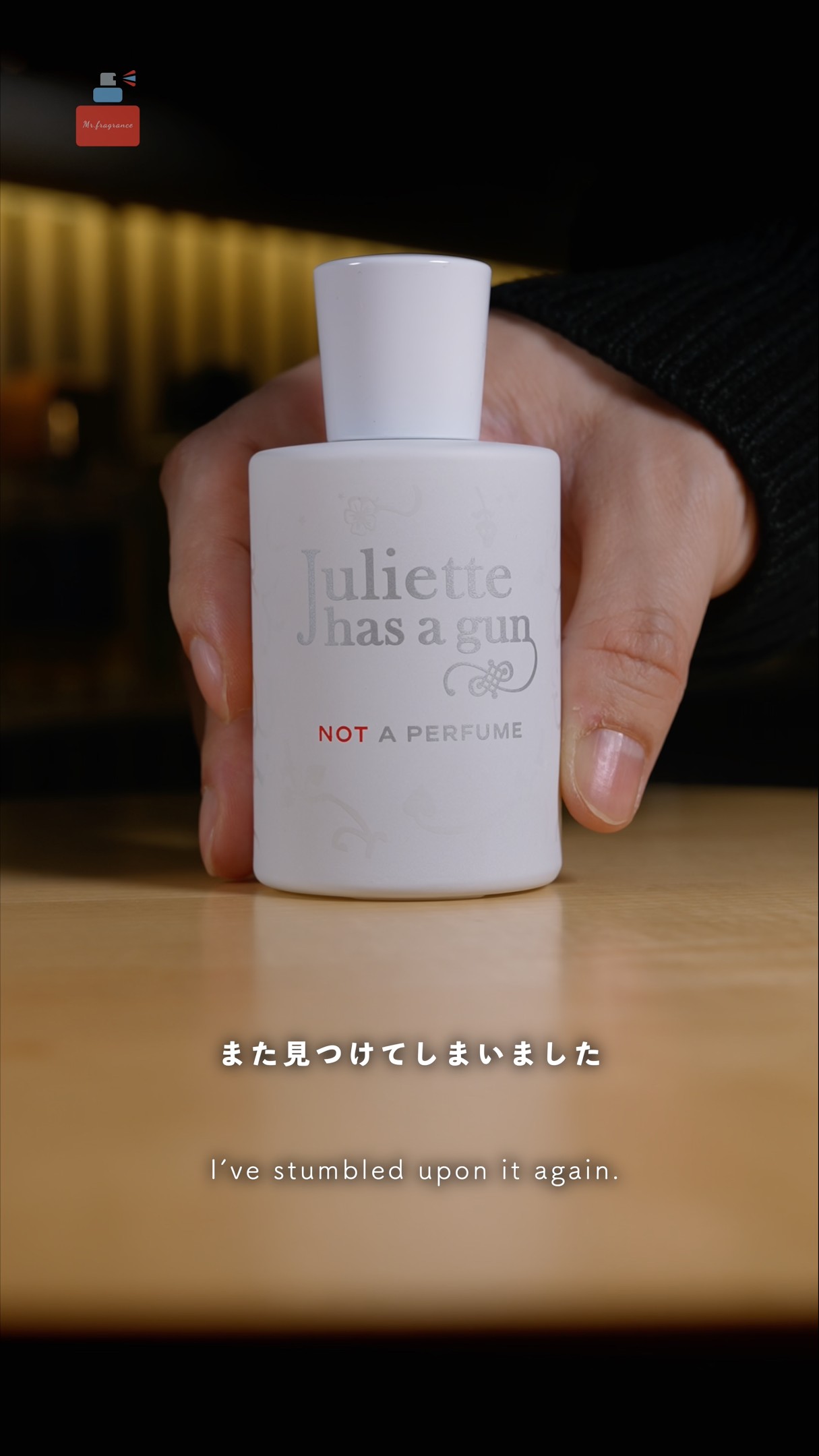 肌の香りを引き立てる不思議な香水】ノット ア パフュームを紹介