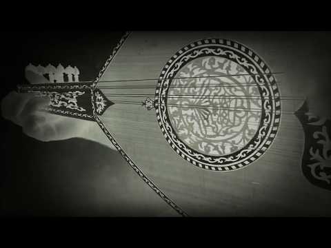 تقاسيم عود: حجاز كار كورد Oud Taqasim/Improvisatyion: Hijaz Kar Kord