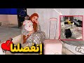 إنفصلنا اتكسر عليا البيت واتطردت هي دي اخرتها انا استاهل الي حصل فيا 