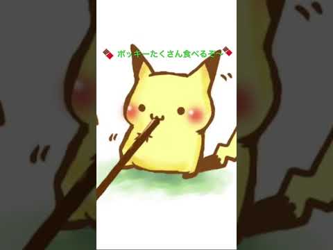 ポケモン#ポケモン#ポケモンsv#アニポケ#ポケポケ#shorts