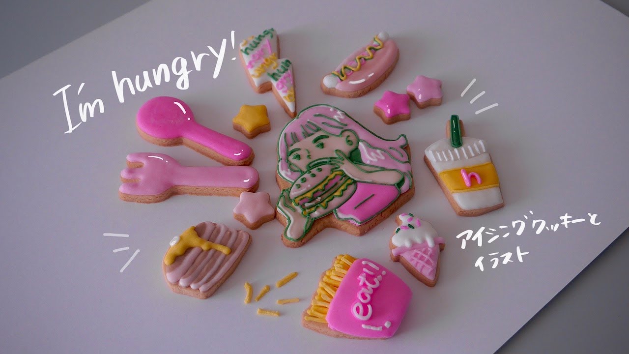 Icing Cookies I M Starving おなかがすいたのでアイシングクッキー作ります Illustrationイラスト Decorating Cookies Youtube