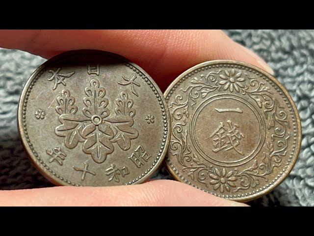 1935 (昭和十年) (Showa 10) Japan 1 Sen 一銭 Coin • Values