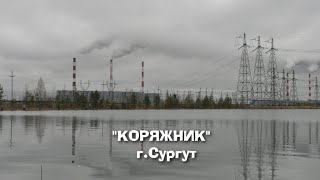 Охота и рыбалка в Югре. Рыболовный турнир &quot;КОРЯЖНИК&quot;.