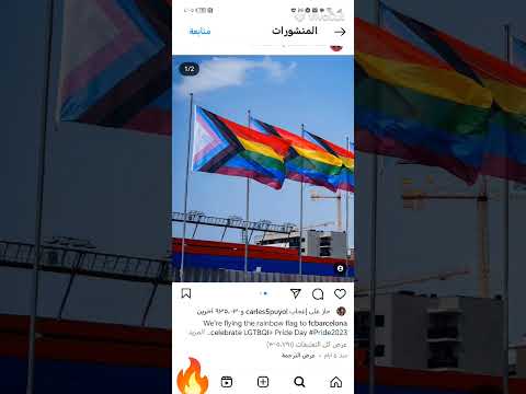 ماعلمك بابا