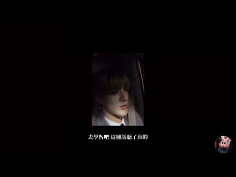 [NCT DREAM中字]想讀書的時候再去讀吧