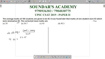UPSC CSAT 2019 : Average /  Error mark replacement Problem