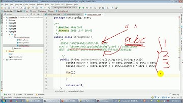【day21】07 尚硅谷 Java语言高级 String课后算法题目3