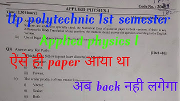 polytechnic applied physics 1st semester previous  year question paper 2022 / diploma 1st semester