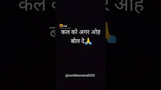 #modi #viralvideo #shorts #song #ifssong #motivationsong #bhojpuri #love
