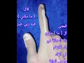 قال ما مكني فيه ربي خير