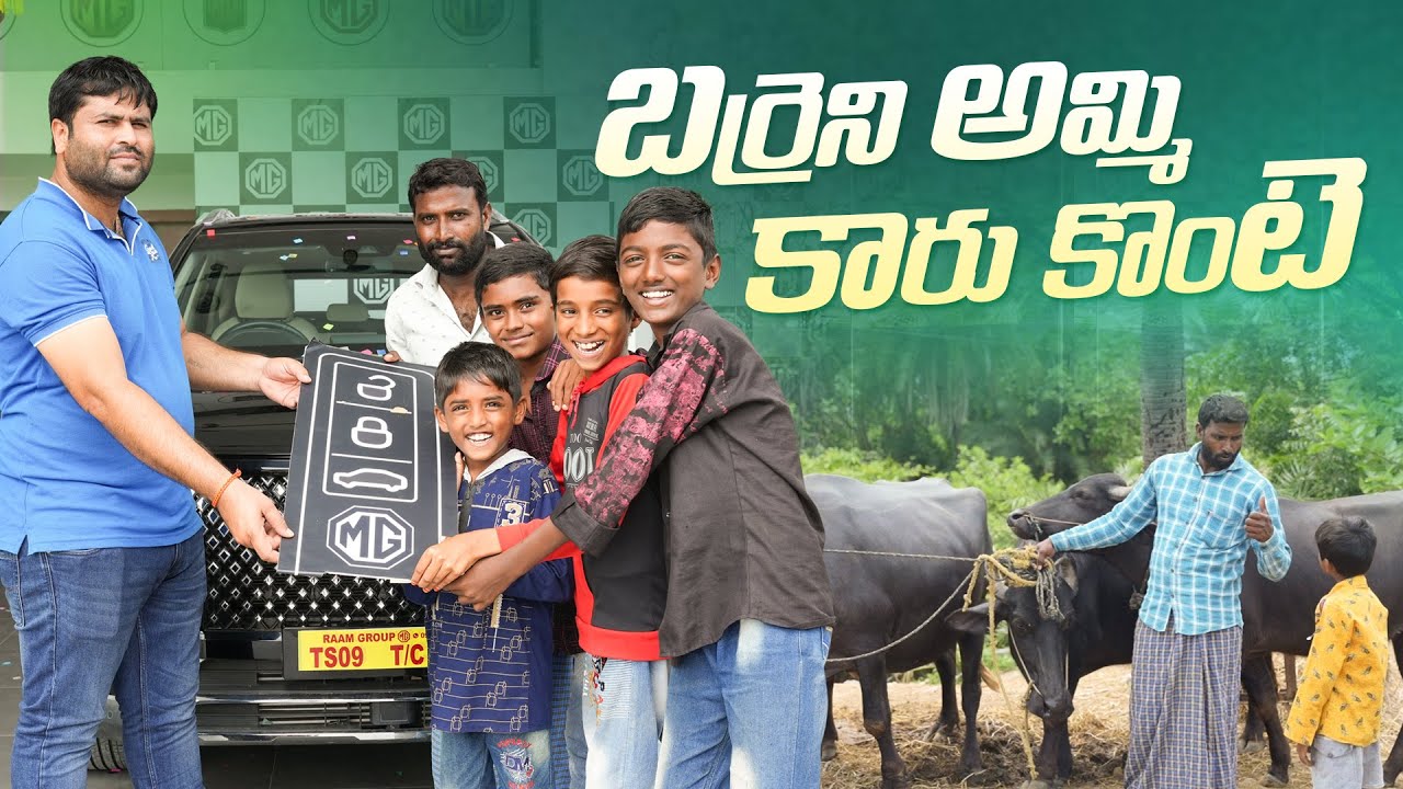 బర్రెలు అమ్మి కారు కోంటె|| my new car MG Morris Garage model BS6||revenge car||dhoom dhaam channel