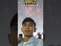 #shortvideo #pushpa2 #puspa2therule #puspa #explorepage #viralvideo....