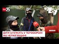 👦 Діти служать у теробороні: як хлопці захищають рідне село на Чернігівщині – ТСН