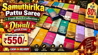 Diwali New Arrival Samuthirika Pattu SareeCollection FLAT80%OFFER-550/-#puresilk#silksaree#sareelive screenshot 2