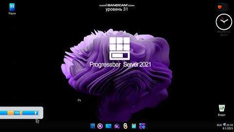Progressbar Server 2021 step **2022** [itwerd]