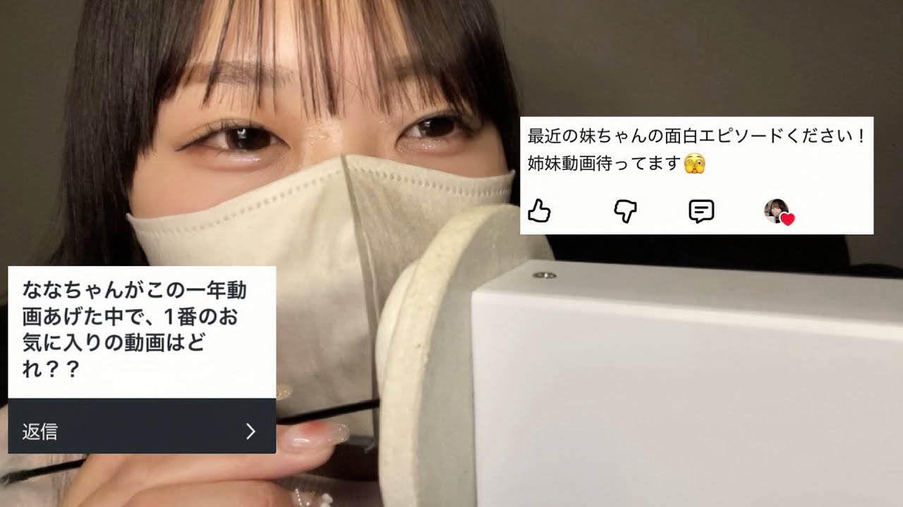 【ASMR】みんなの質問などに答えながらまったり耳かき🪽2025年ありがとうございました ❤︎