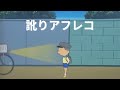 【訛りアフレコ】サザエさん Part.2