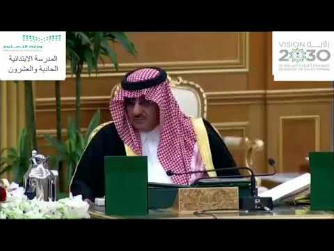 رؤية وطن إعداد المعلمتان رزيقة الذبياني فتو العتيبي