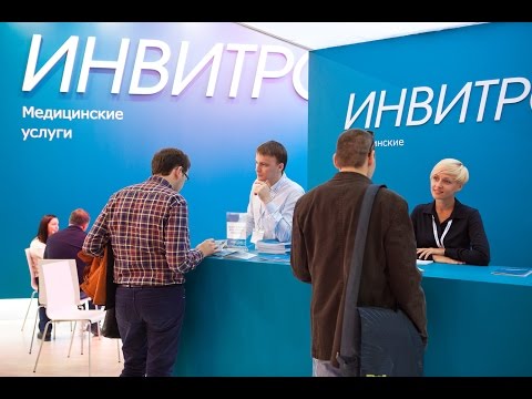 Франшиза ИНВИТРО