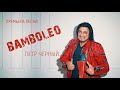 Пётр Чёрный - Bamboleo (Бамболео)