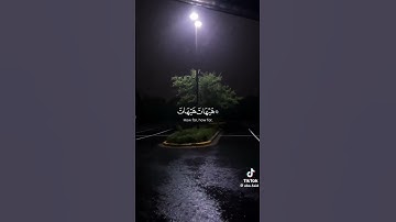 احترم القران الكريم 🤲🏻