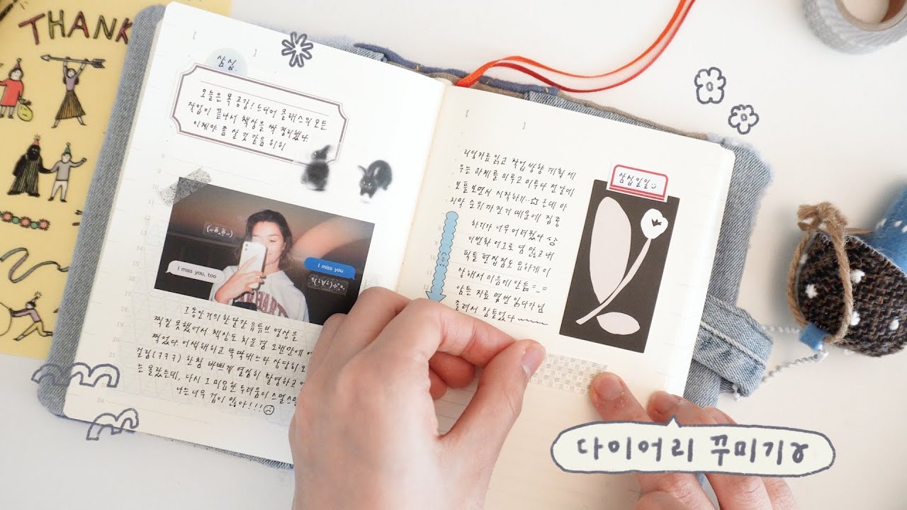 조용히 사부작거리면서 일기 쓰기✍️ㅣ다이어리 꾸미기, 다꾸