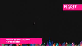 ФЛ0406 БЭТМЭН