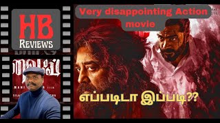 Thuglife Movie Review Kamal, Maniratnam, Ar Rahman, Ravi Chandran Hbreviews