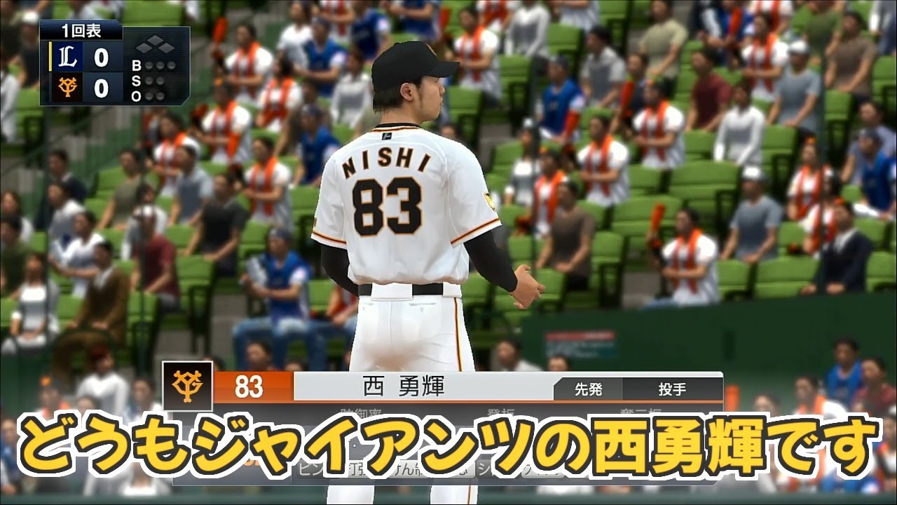 グランプリやら甲子園モードやら プロスピ21 Youtube