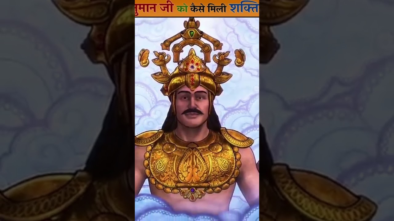 hanuman ji ke shakti ka rahasy #aura #virl #aura