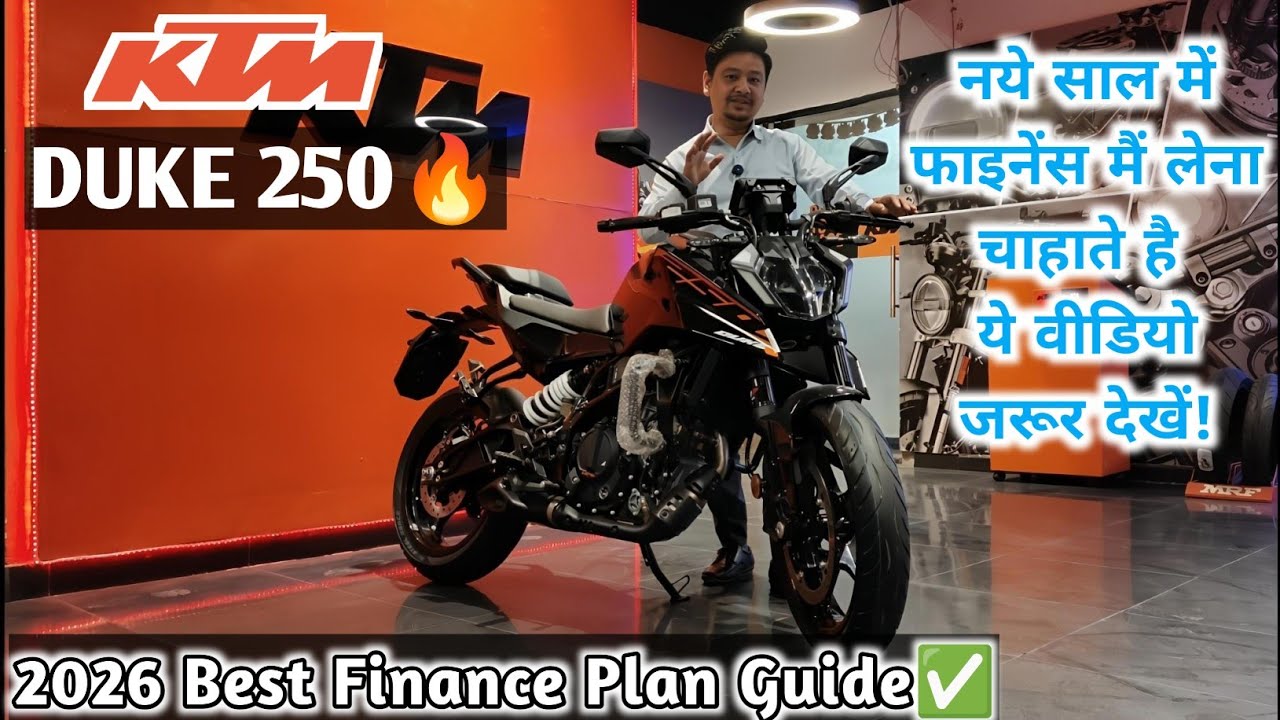 2026 KTM DUKE 250: Best Finance Plan Guide For 2026 ✔️ Low Downpaymet & EMI (Full Finance Strategy)!