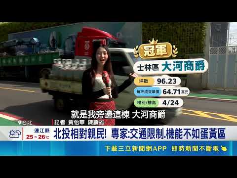 | SETi iNEWS