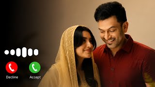 Asalayavale Song Ringtone | Khalifa | Trending Malayalam Ringtone | AuraBeatz