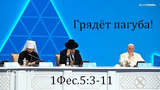 Вавилон Предлагает 