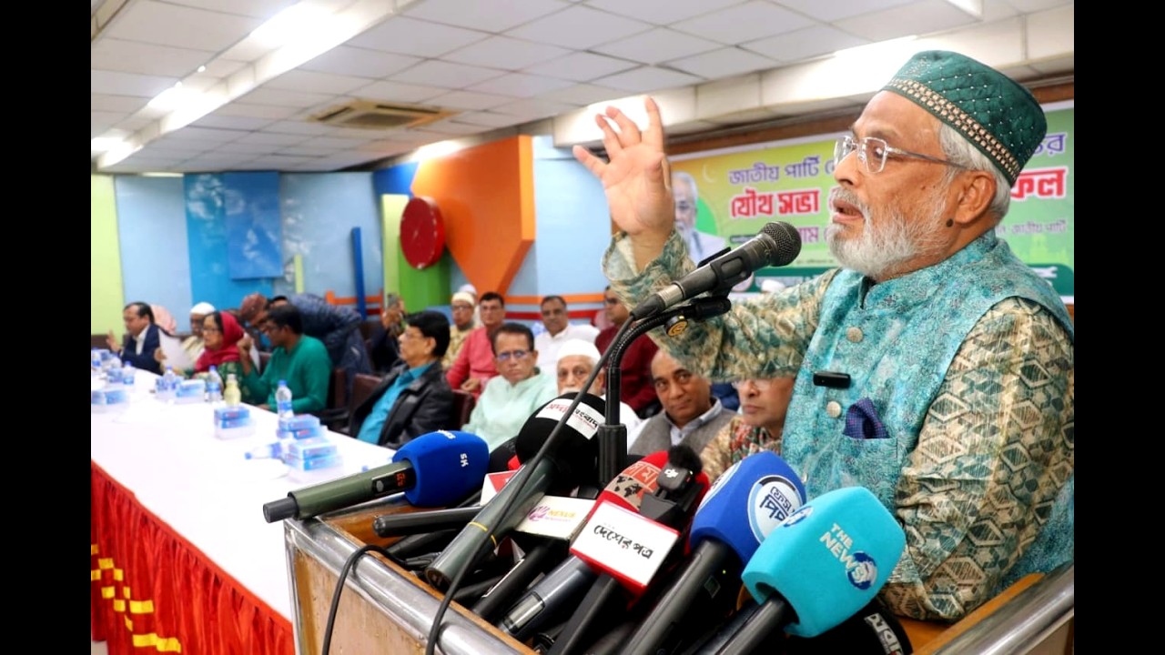 জাতীয় পার্টি কেন্দ্রীয় নির্বাহী কমিটির যৌথ সভা ও ইফতার মাহফিলে বক্তব্য দেন গোলাম মোহাম্মদ কাদের