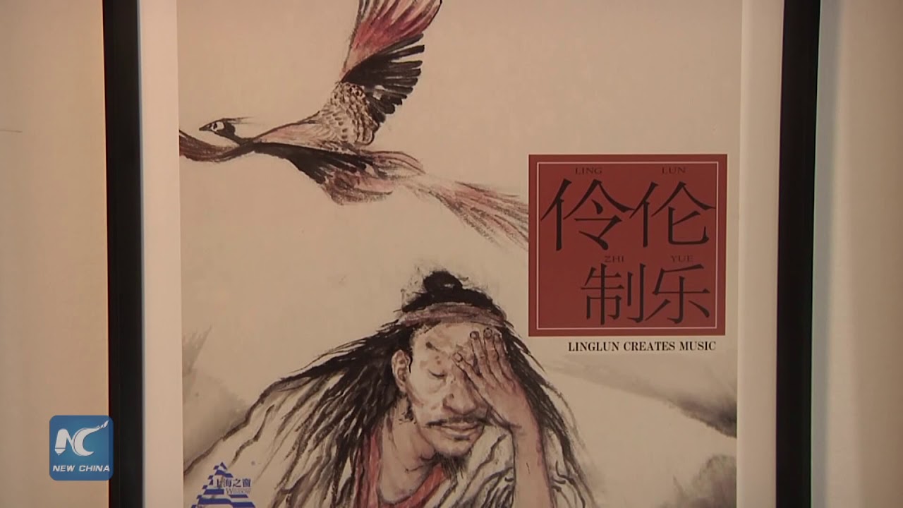 Chinese mythology exhibition comes to Peruvian university