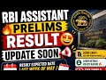 RBI Assistant Prelims 🔥 Result Update 🥲 Expected Result Date #rbiassistant2026 #resultout 