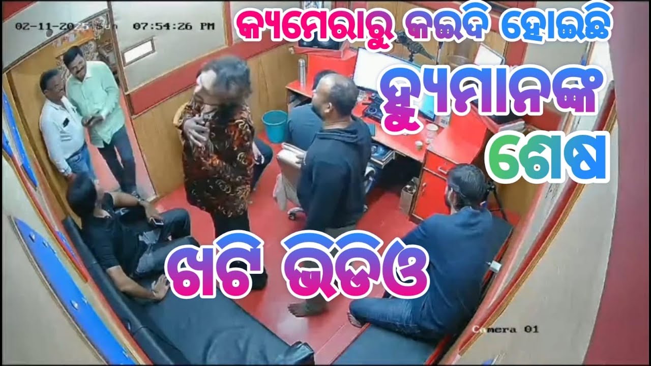 Huma Sagar Last Funny Video || MRR Studio || Shakti || Lanthan TV ||