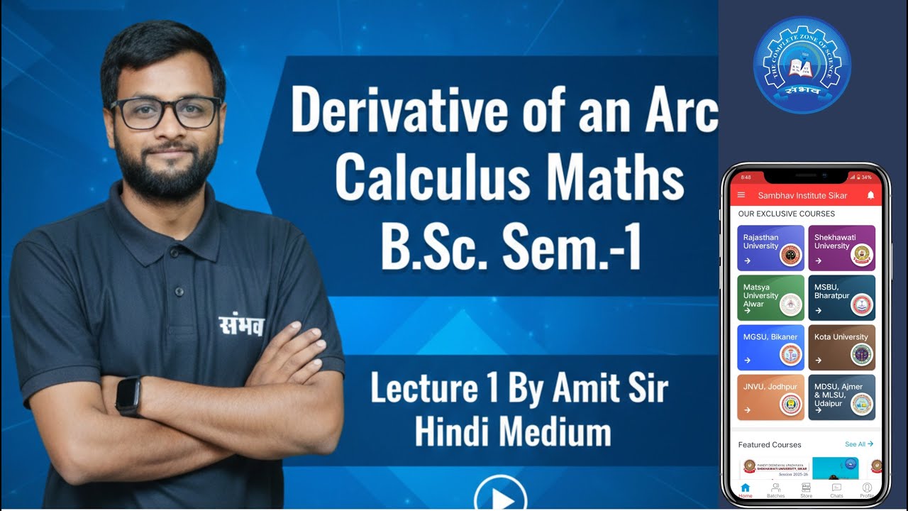 Calculus: Derivative of an Arc (B.Sc. Maths) Lecture-1 I SAMBHAV Institute Sikar 