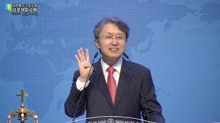 2020517 강릉제일장로교회 변혁 목사 잠언 18장 20 21절 차이나는 부부를 위하여