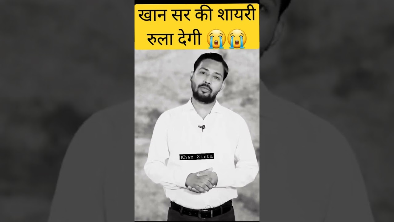 Khan Sar Ka Emotional Shayari YouTube