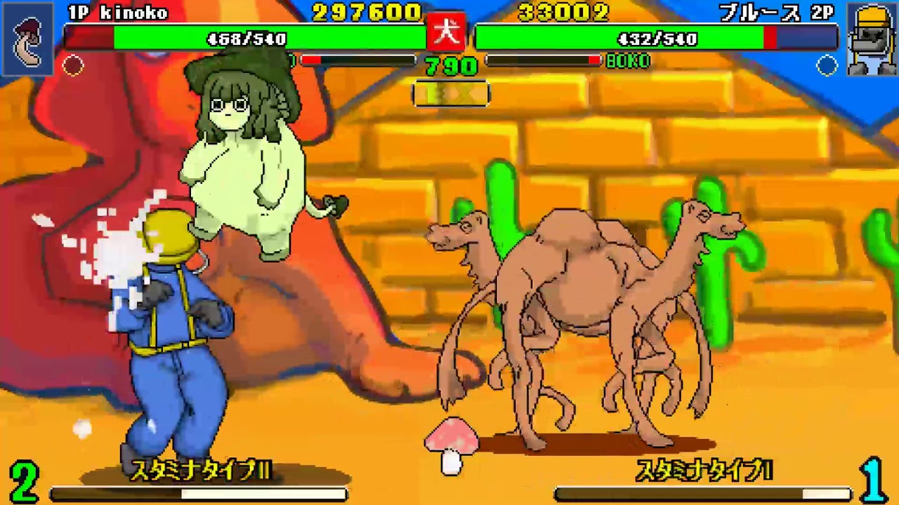 Hot Blooded Hearts!~Ultra Fight Da Kyanta 2: an assault on common sense (in a good way)